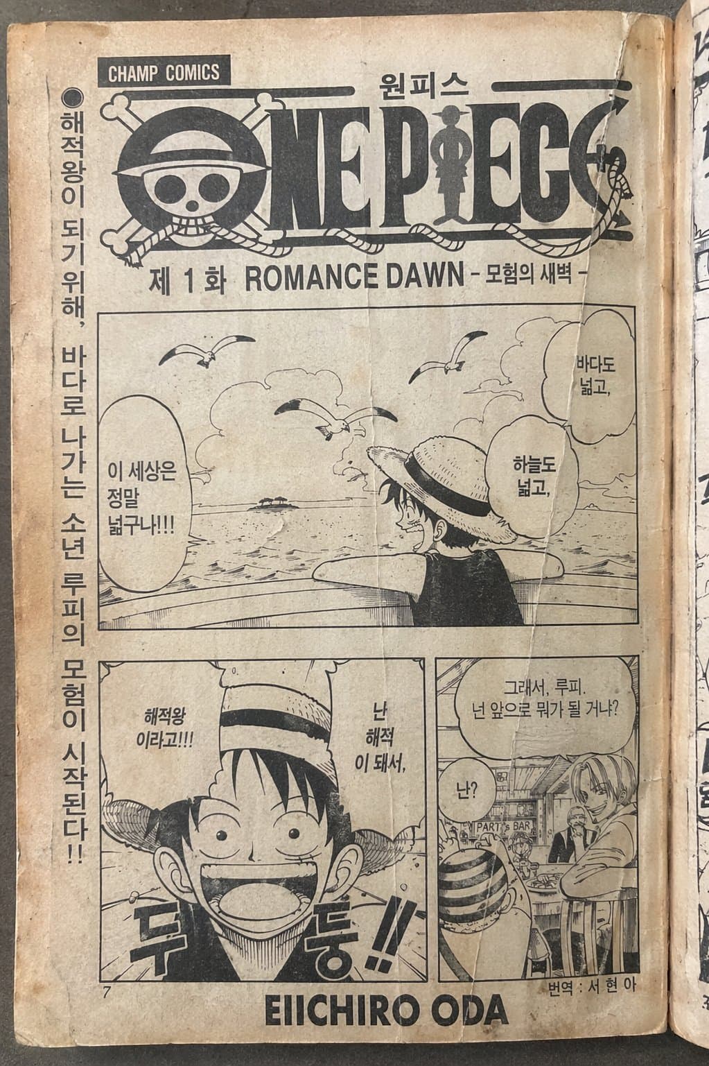 GPT Image 2 AI 생성 이미지 예시